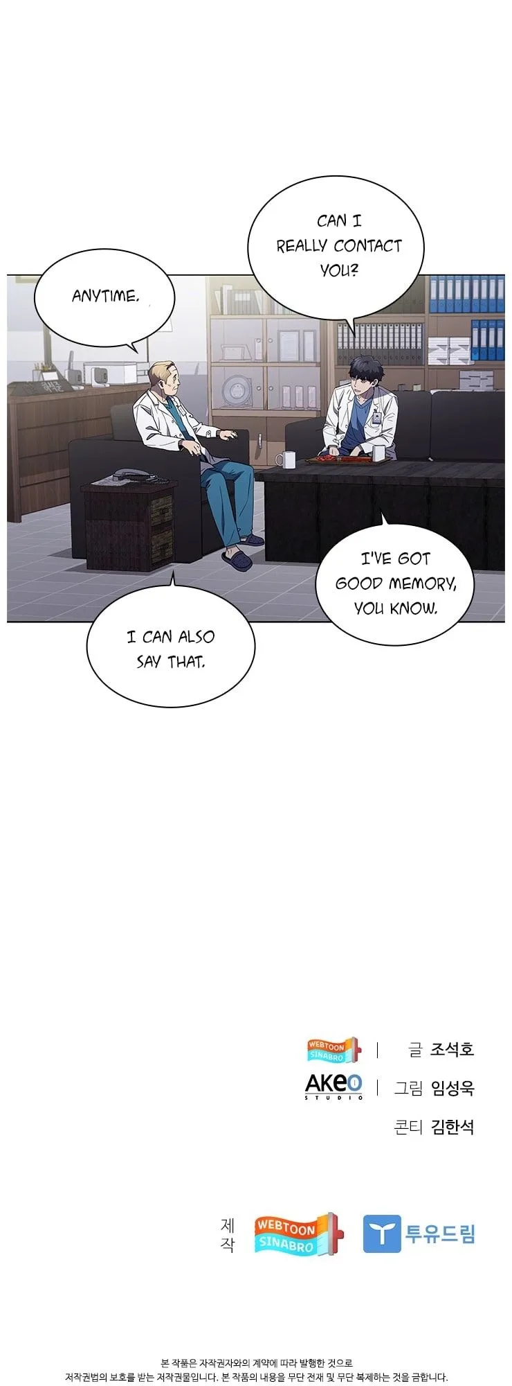A True Doctor Chapter 110 page 51