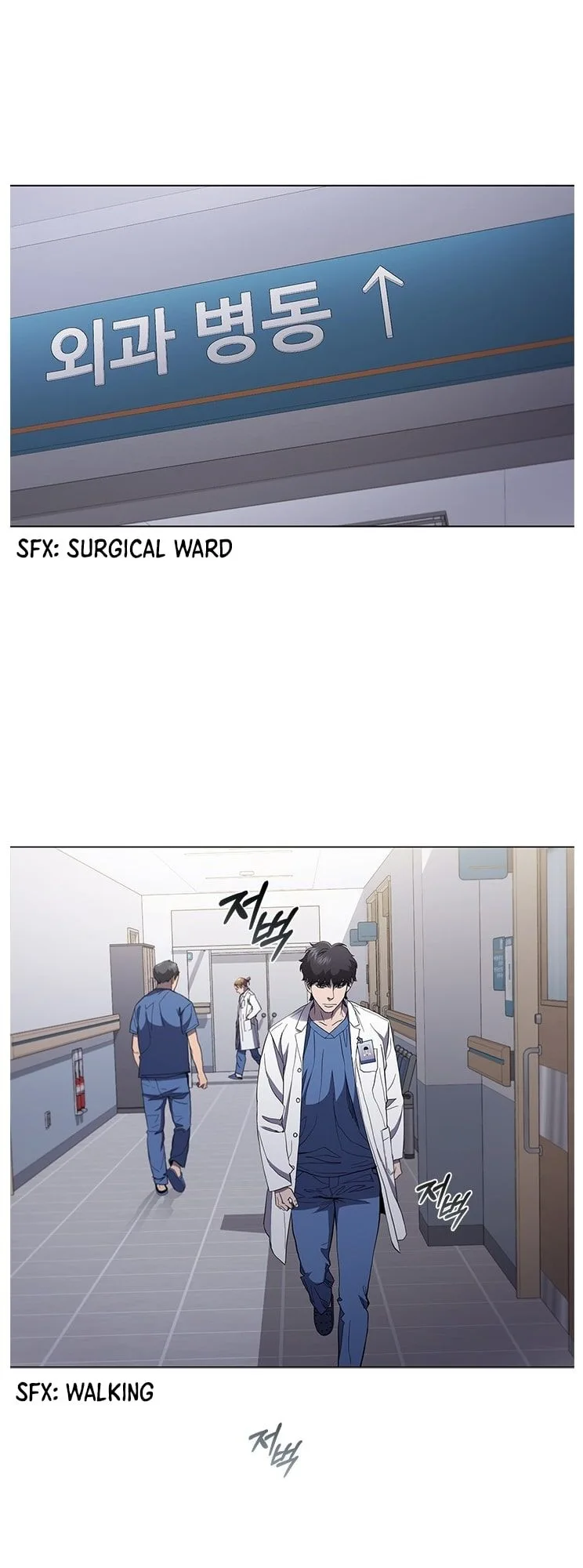 A True Doctor Chapter 111 page 17