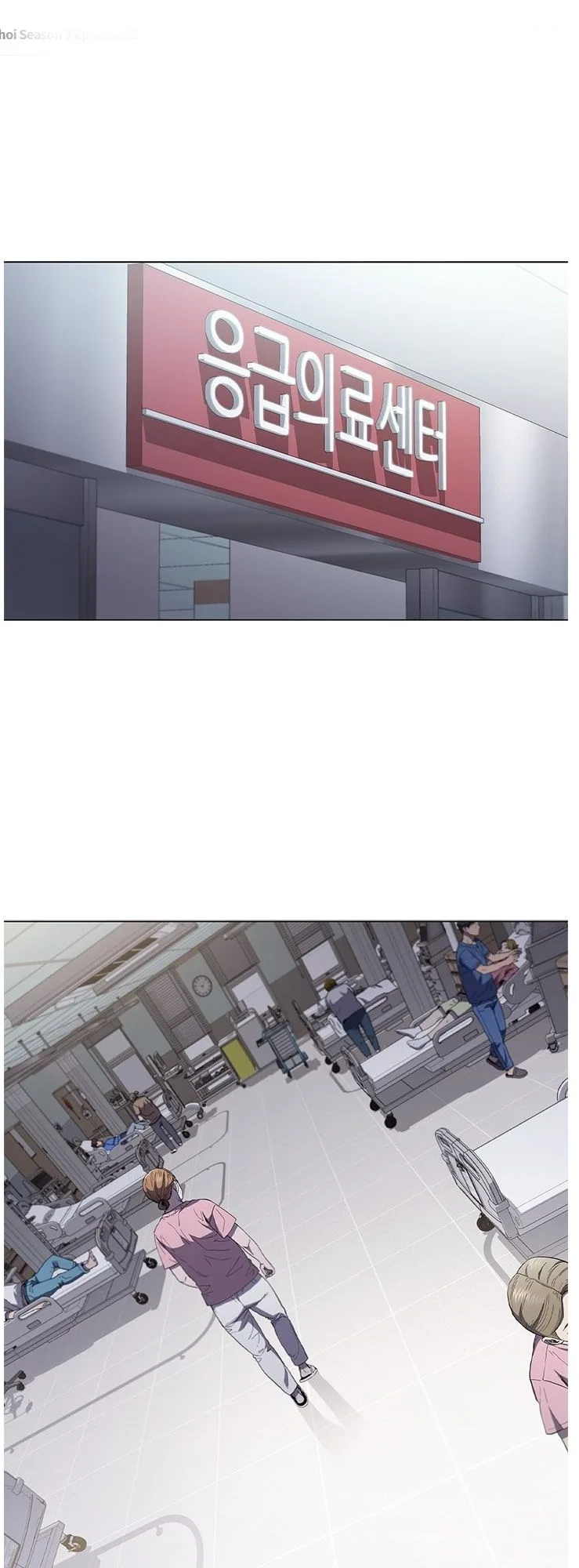 A True Doctor Chapter 111 page 2