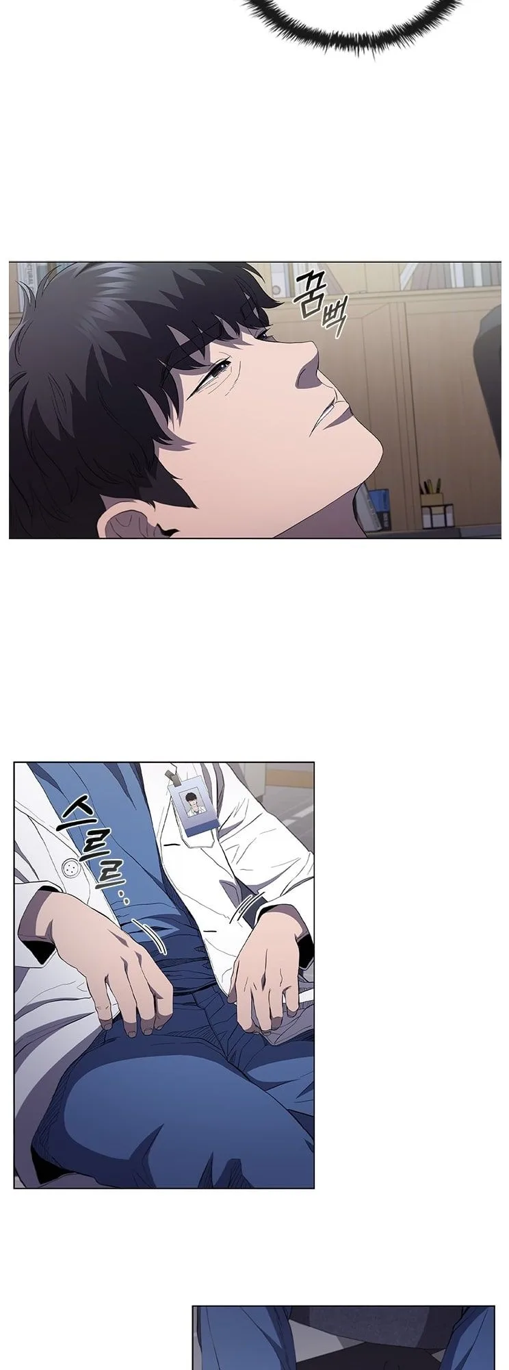 A True Doctor Chapter 111 page 25