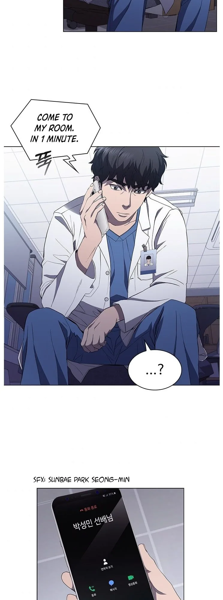 A True Doctor Chapter 111 page 29