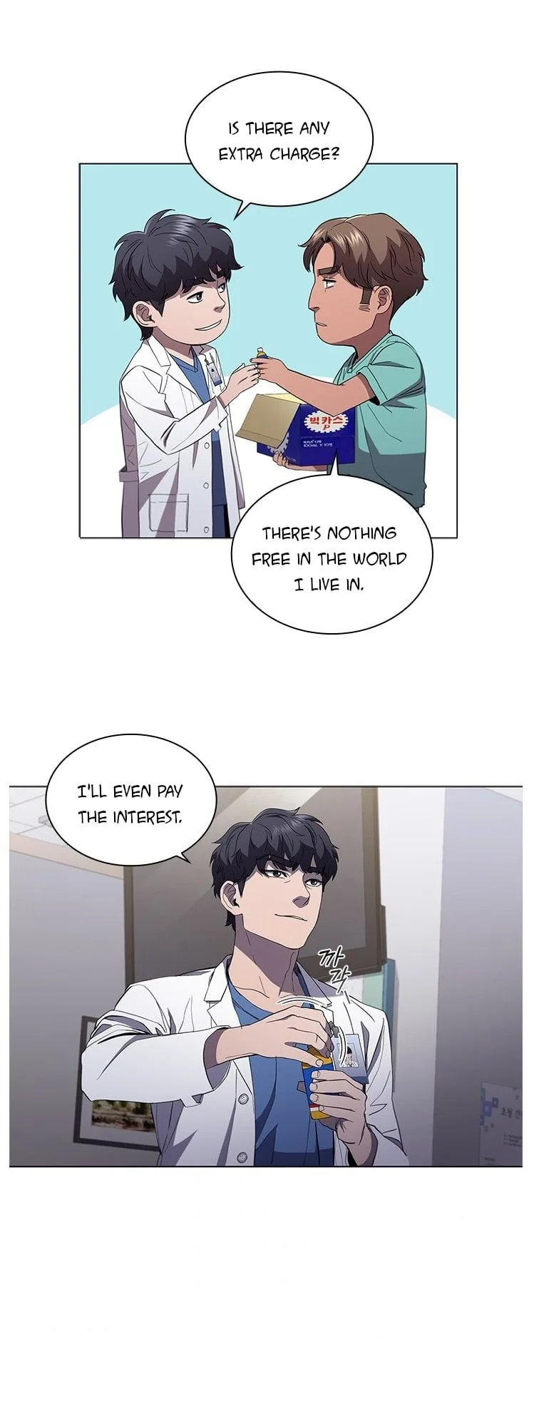 A True Doctor Chapter 111 page 40