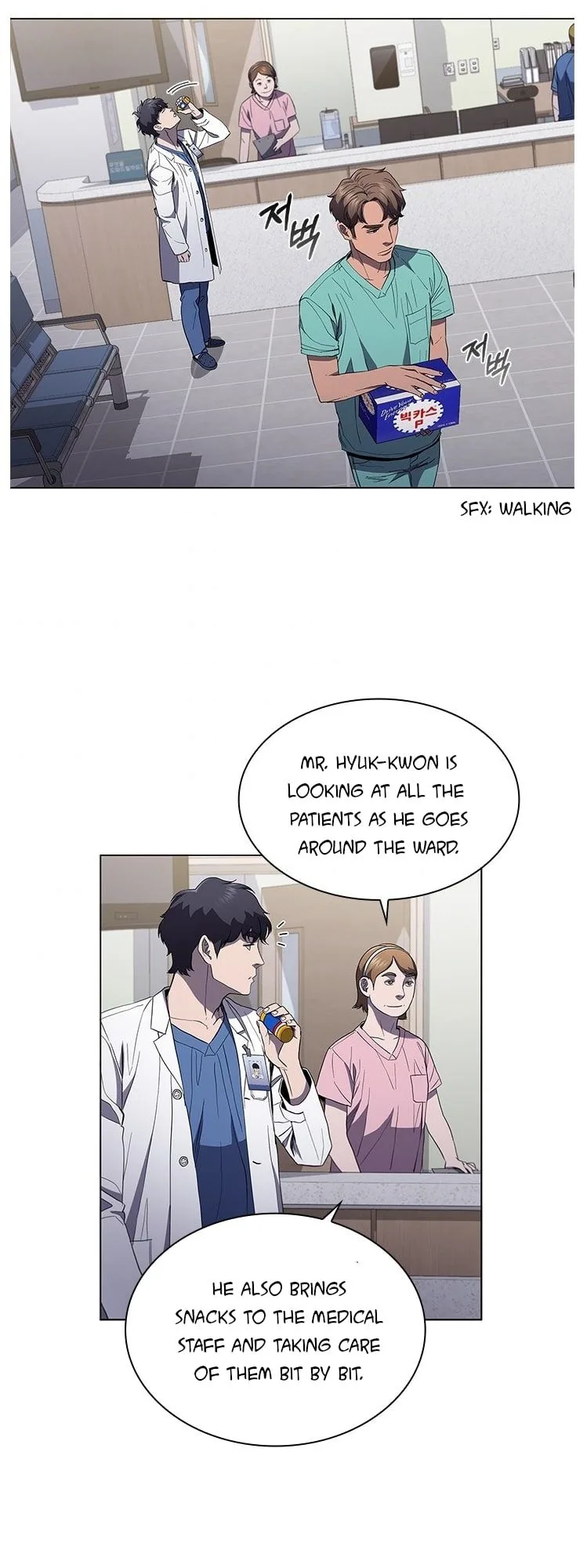 A True Doctor Chapter 111 page 41