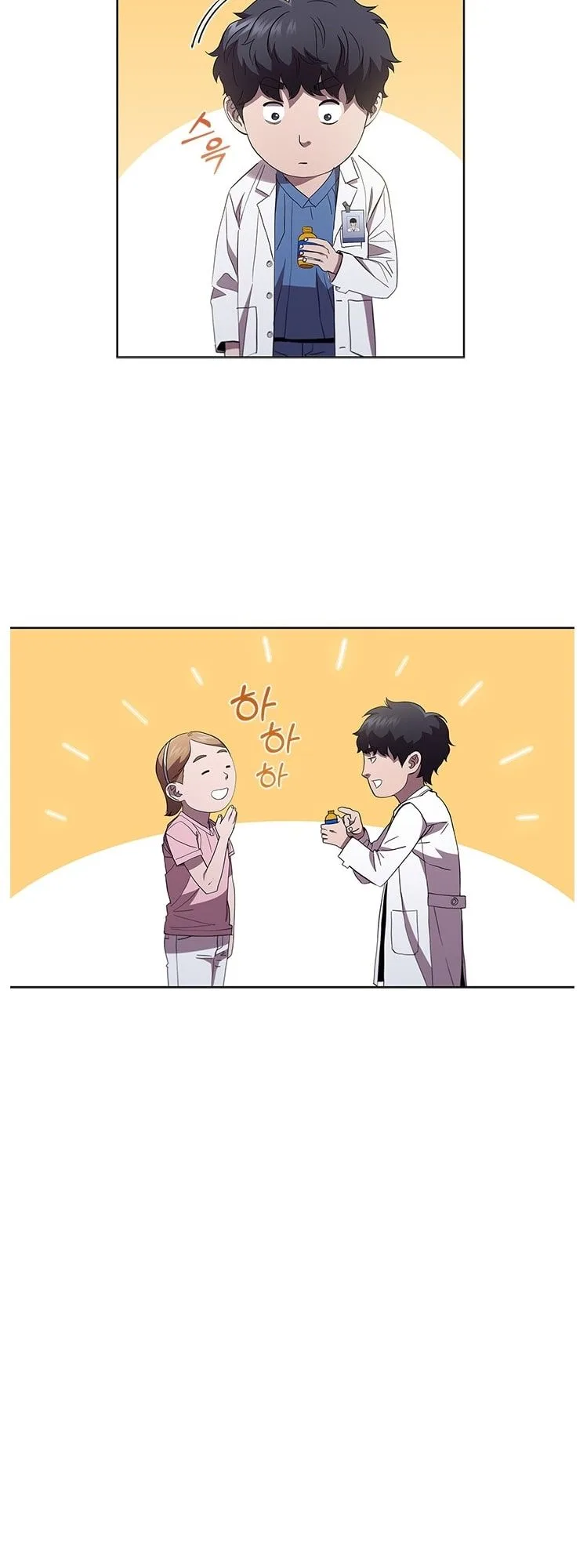 A True Doctor Chapter 111 page 43