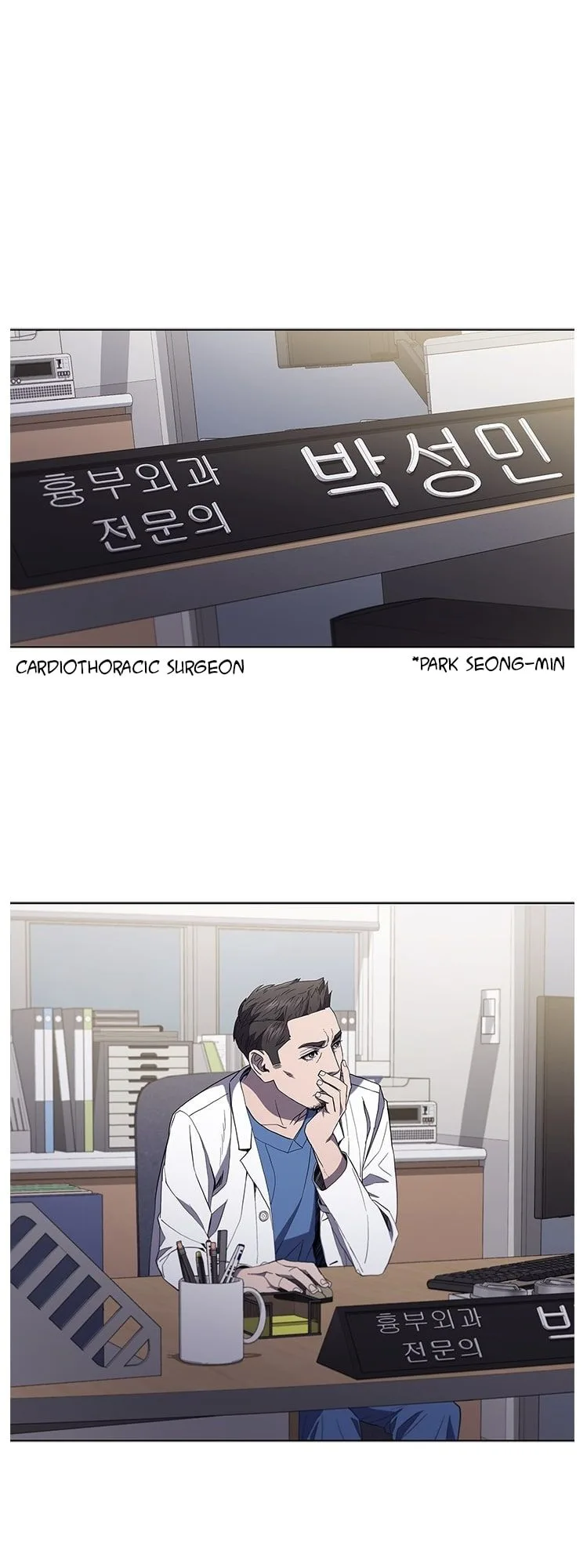 A True Doctor Chapter 111 page 44
