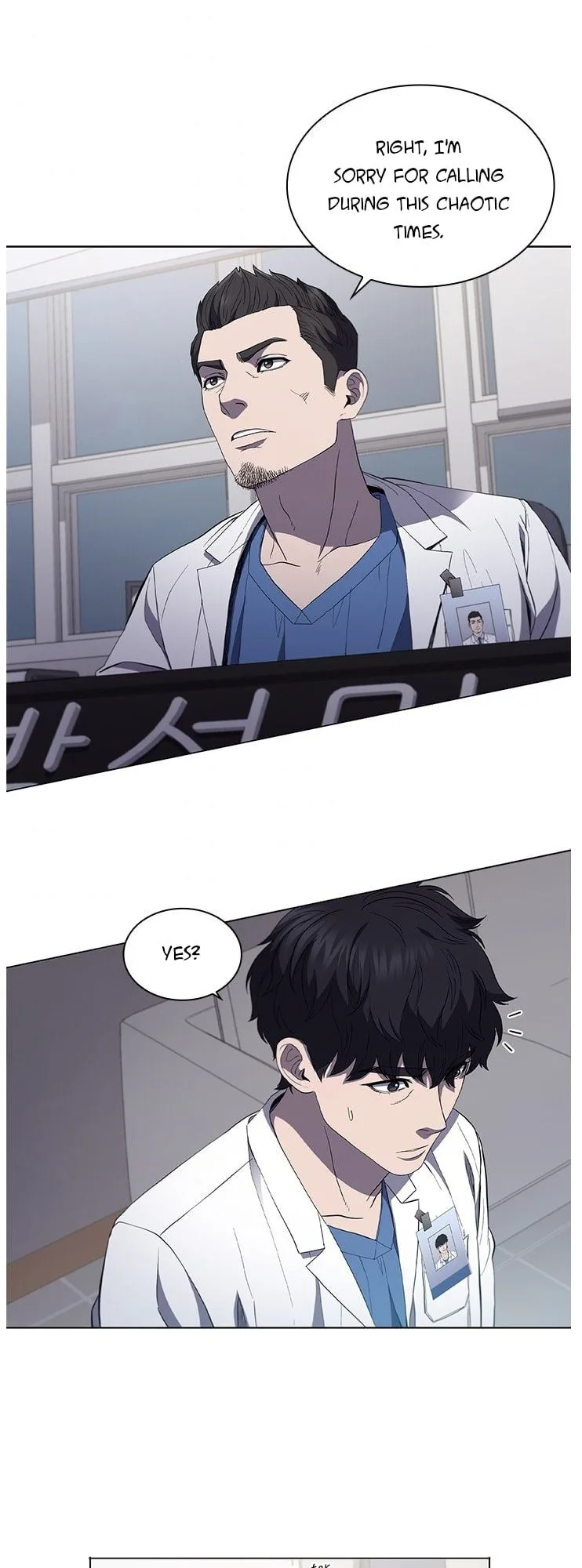 A True Doctor Chapter 111 page 47