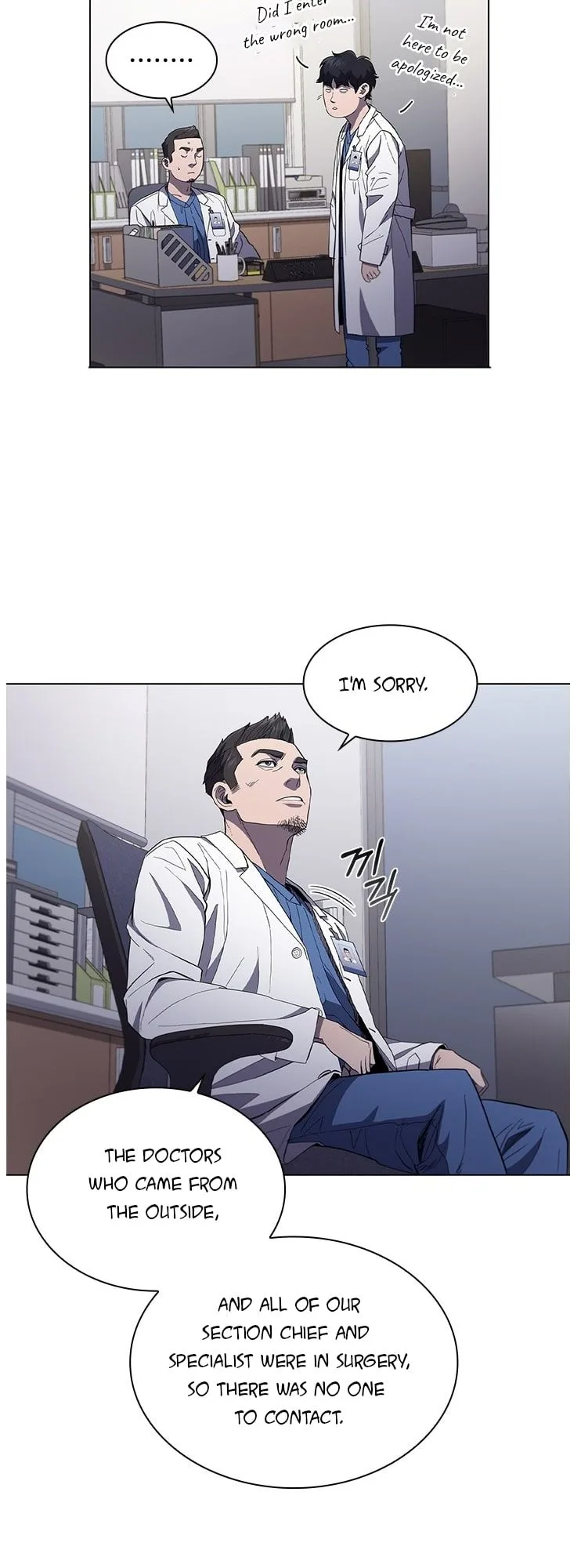 A True Doctor Chapter 111 page 48