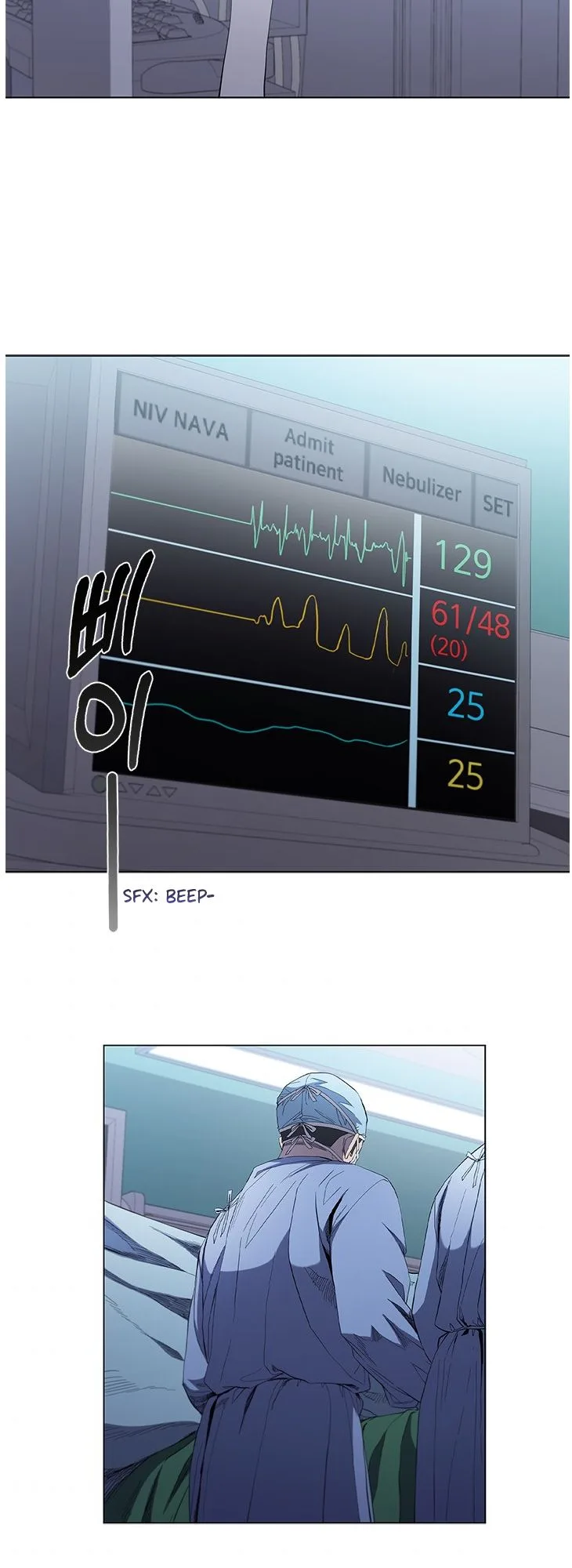 A True Doctor Chapter 112 page 23