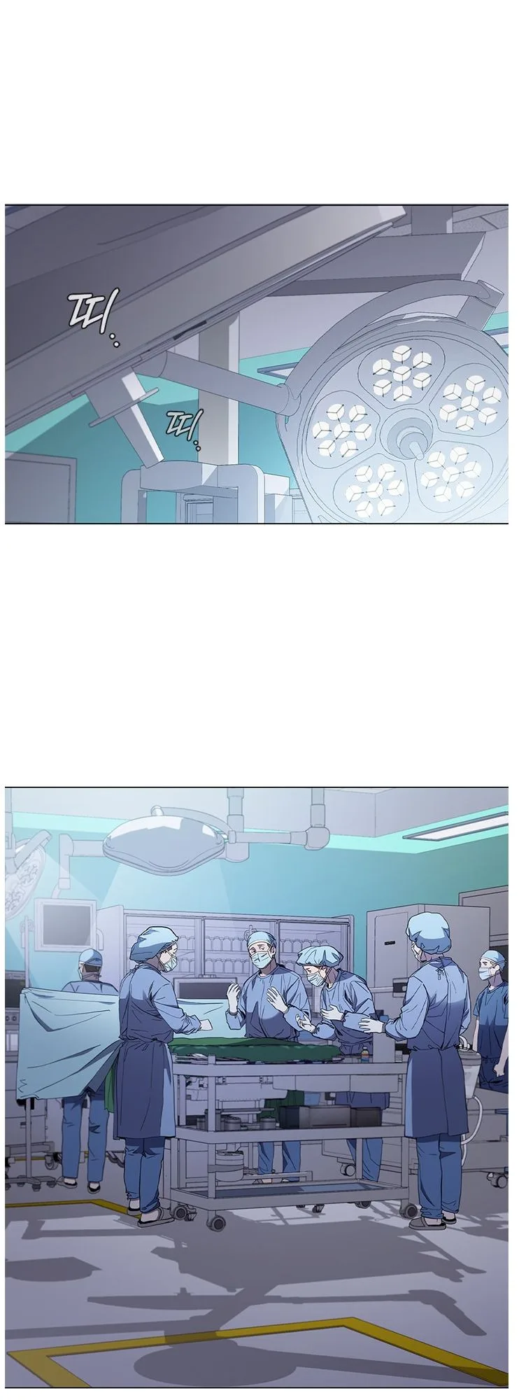 A True Doctor Chapter 112 page 2