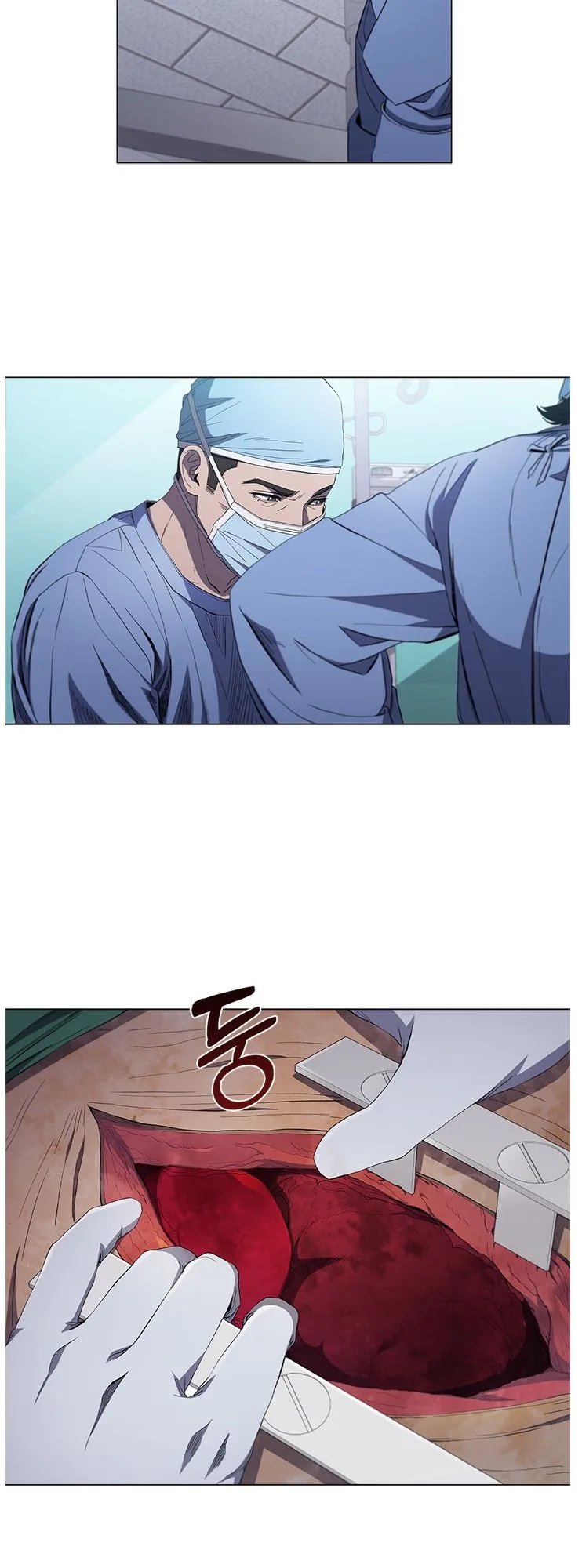 A True Doctor Chapter 112 page 10