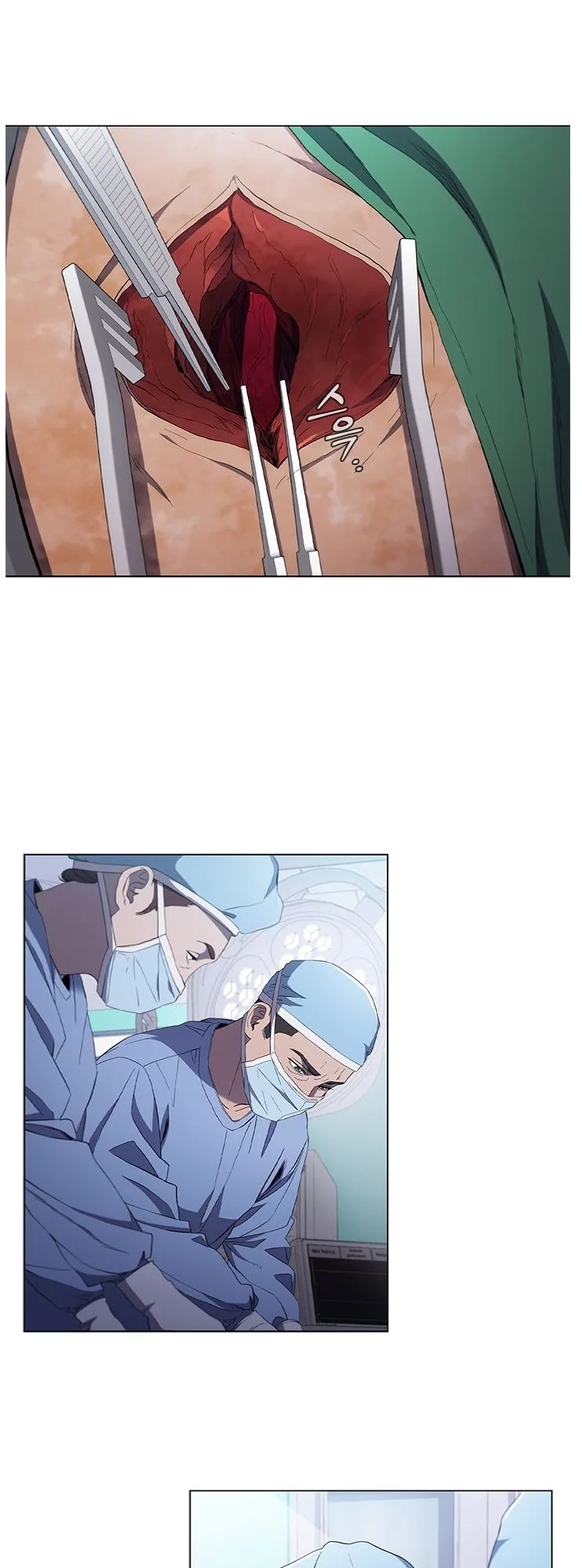 A True Doctor Chapter 112 page 13