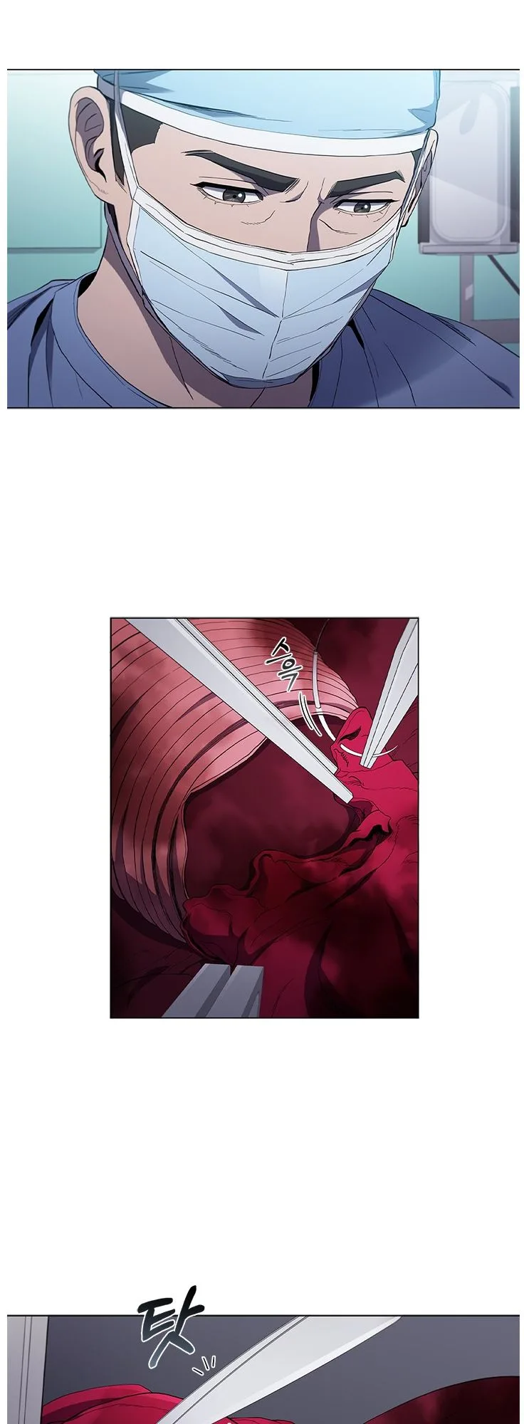 A True Doctor Chapter 112 page 45