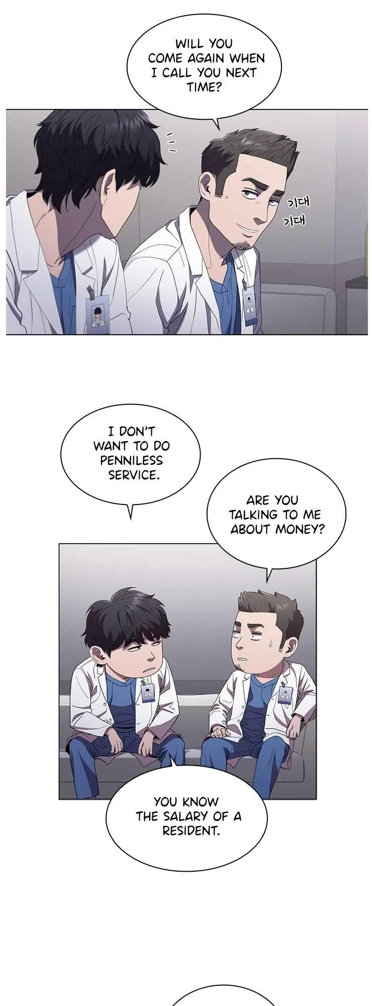 A True Doctor Chapter 113 page 32
