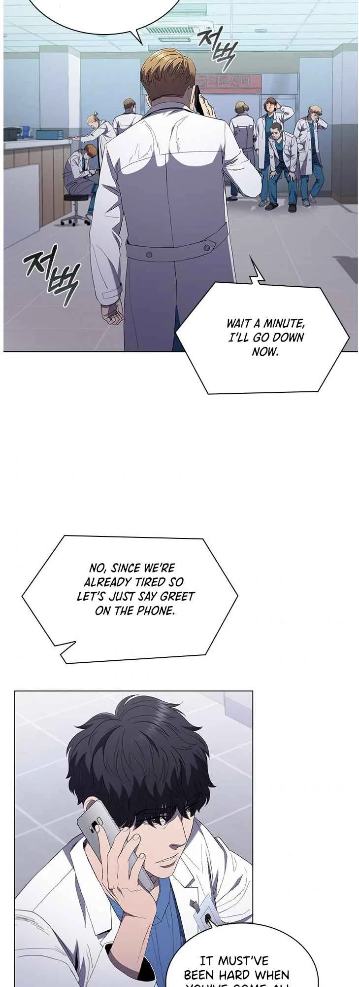 A True Doctor Chapter 114 page 6