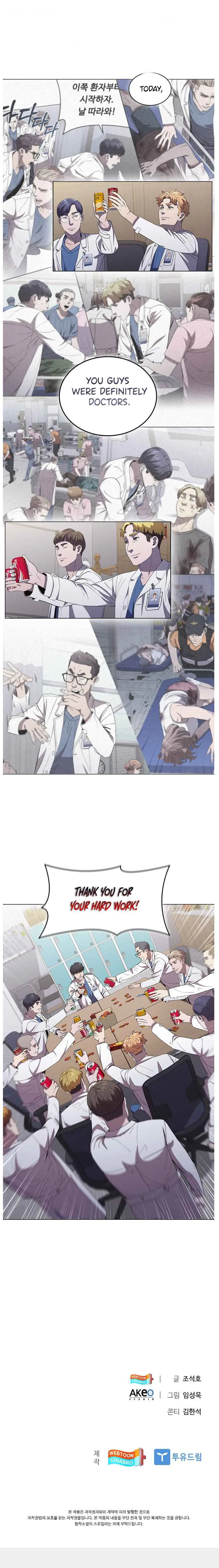 A True Doctor Chapter 114 page 47