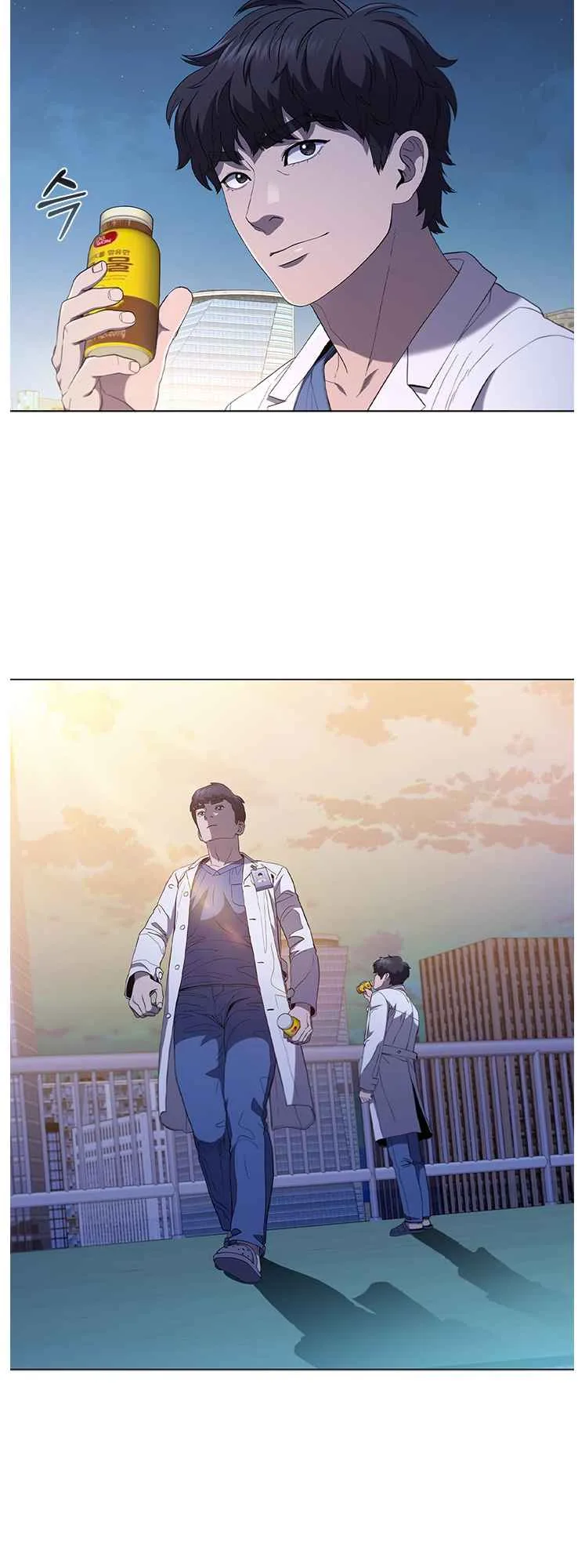 A True Doctor Chapter 115 page 13