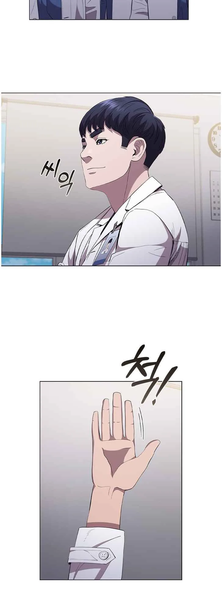 A True Doctor Chapter 115 page 34