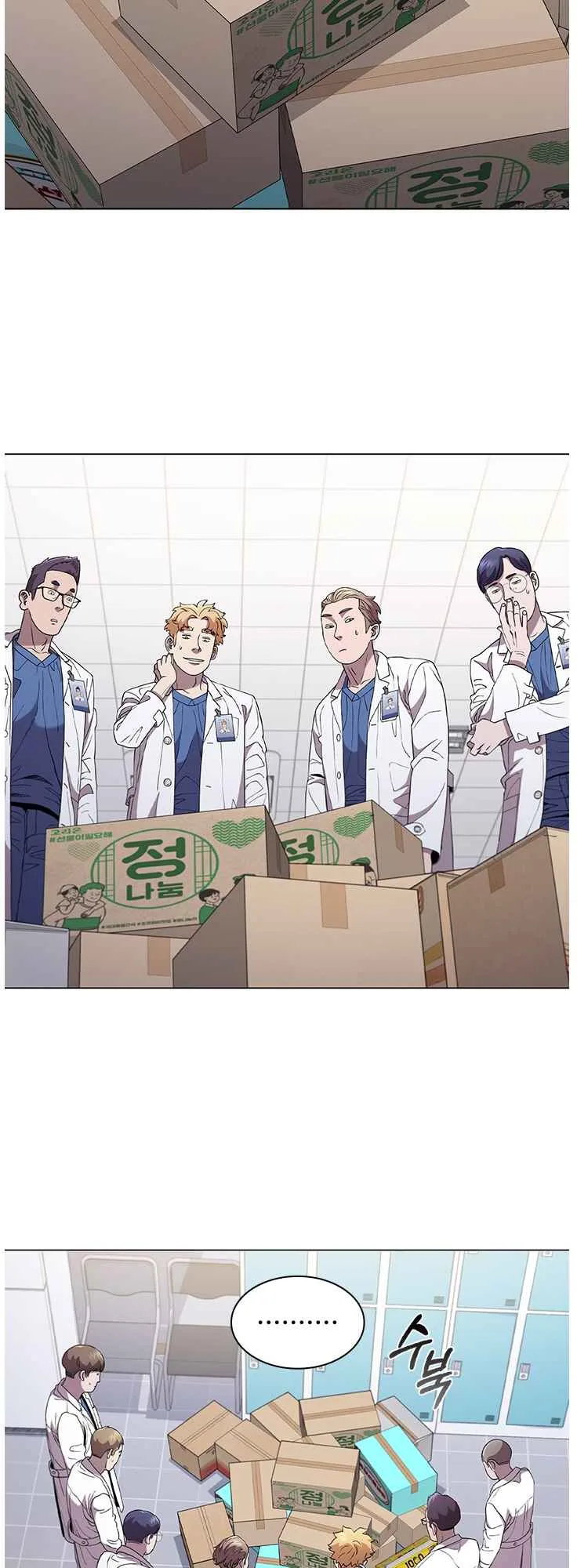 A True Doctor Chapter 115 page 30