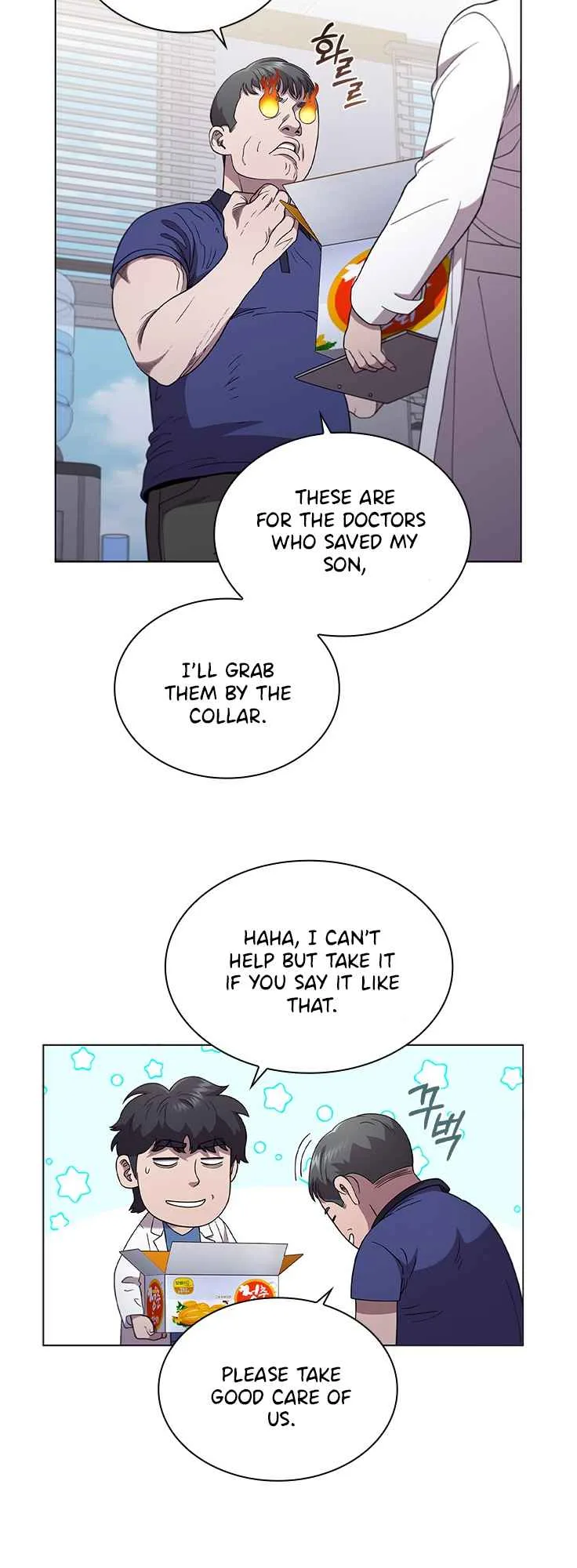 A True Doctor Chapter 115 page 19