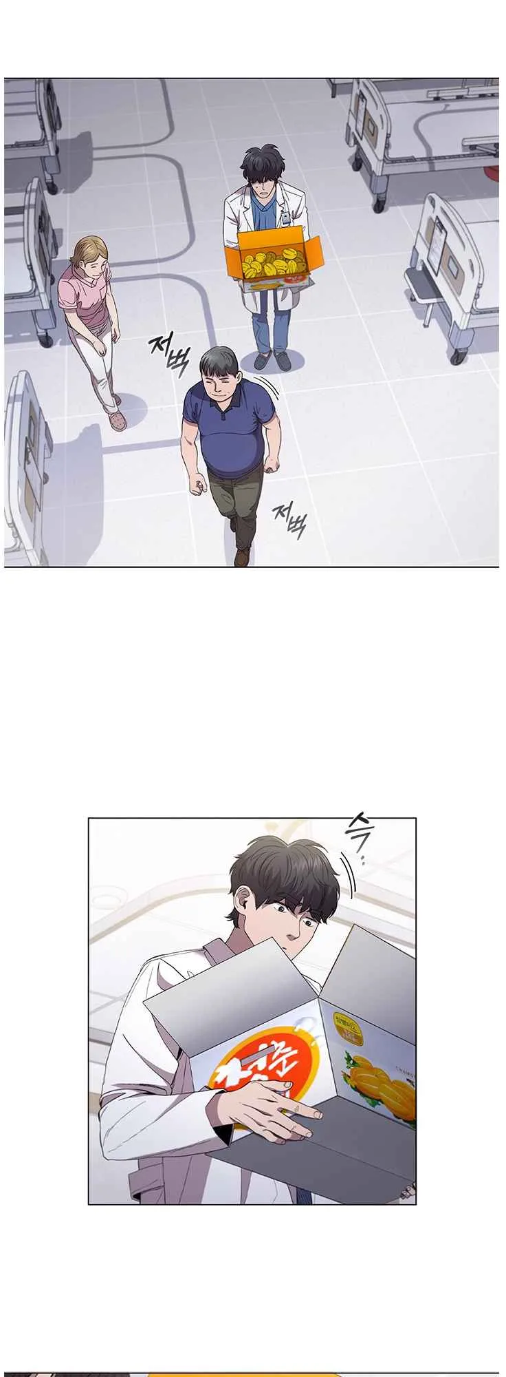 A True Doctor Chapter 115 page 20