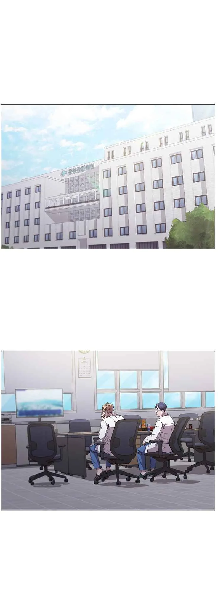 A True Doctor Chapter 116 page 2