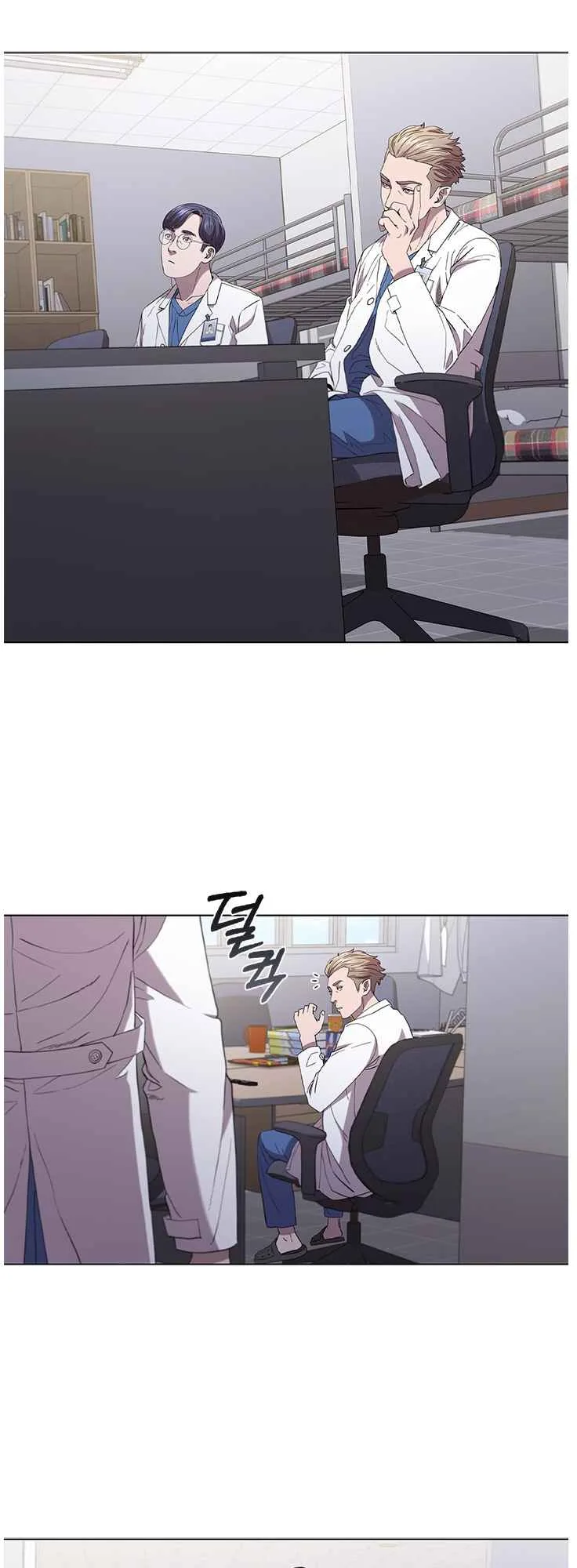 A True Doctor Chapter 116 page 3