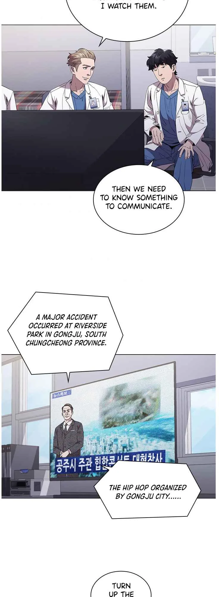 A True Doctor Chapter 116 page 7