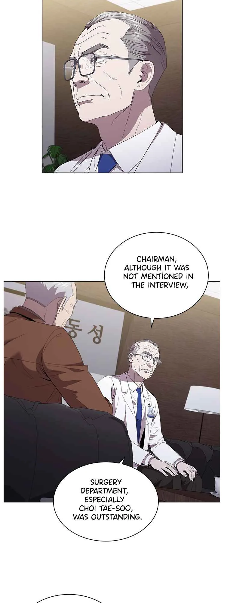 A True Doctor Chapter 116 page 26