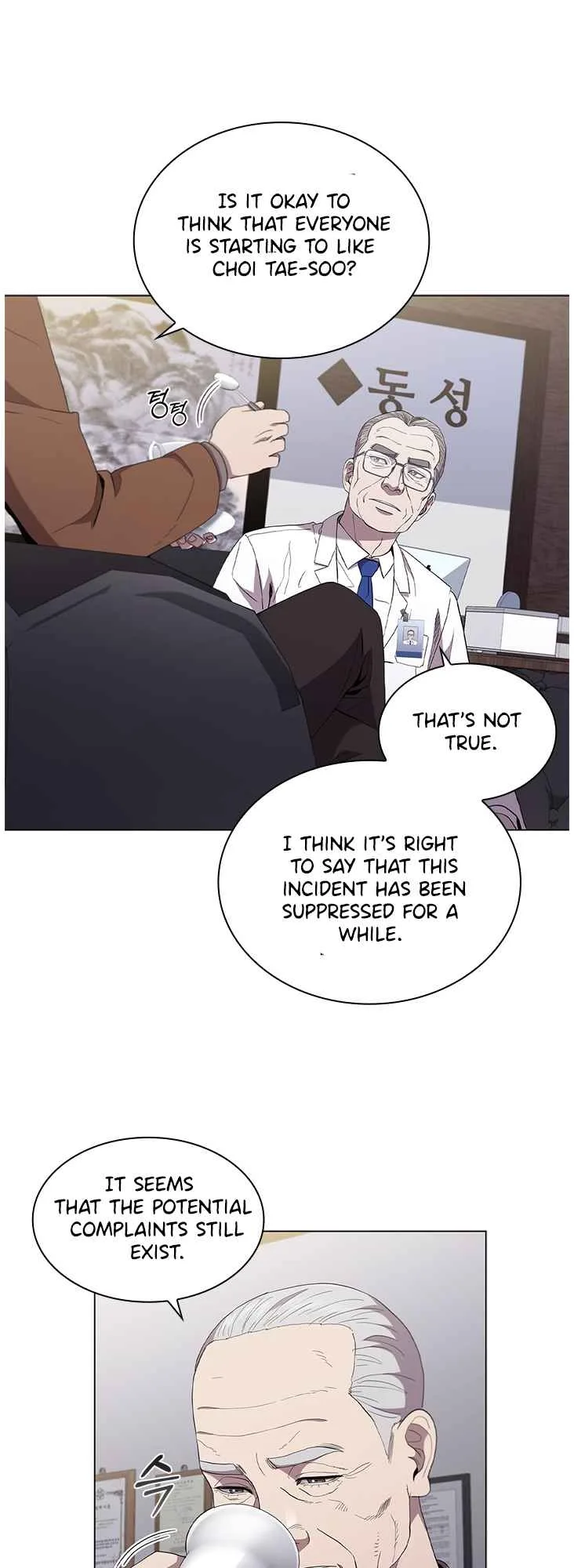 A True Doctor Chapter 116 page 33