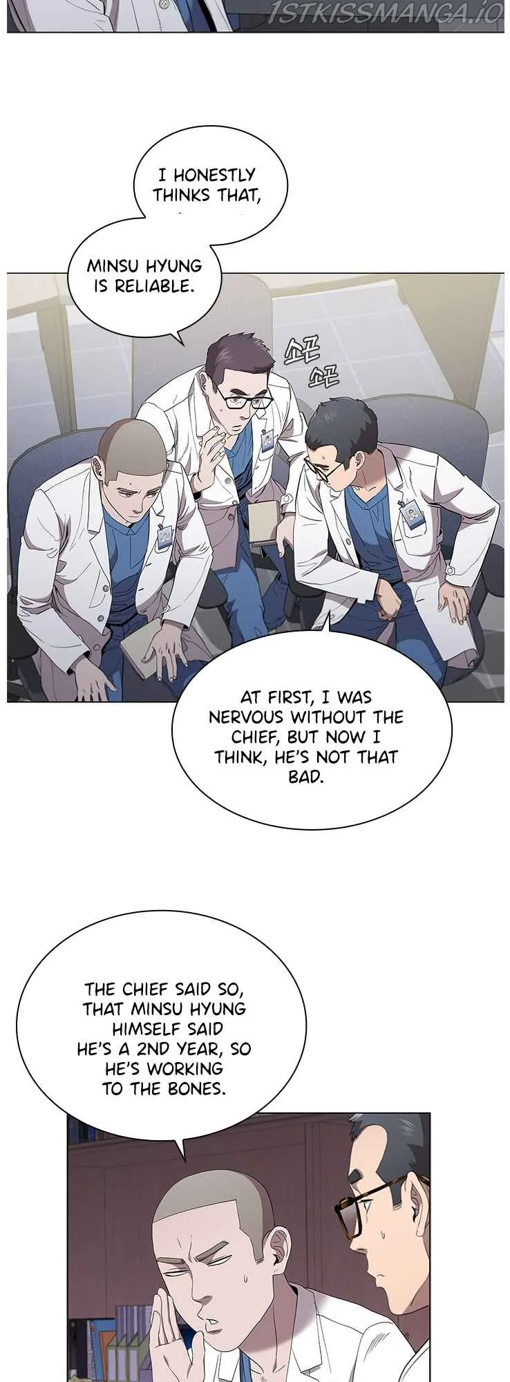 A True Doctor Chapter 117 page 32