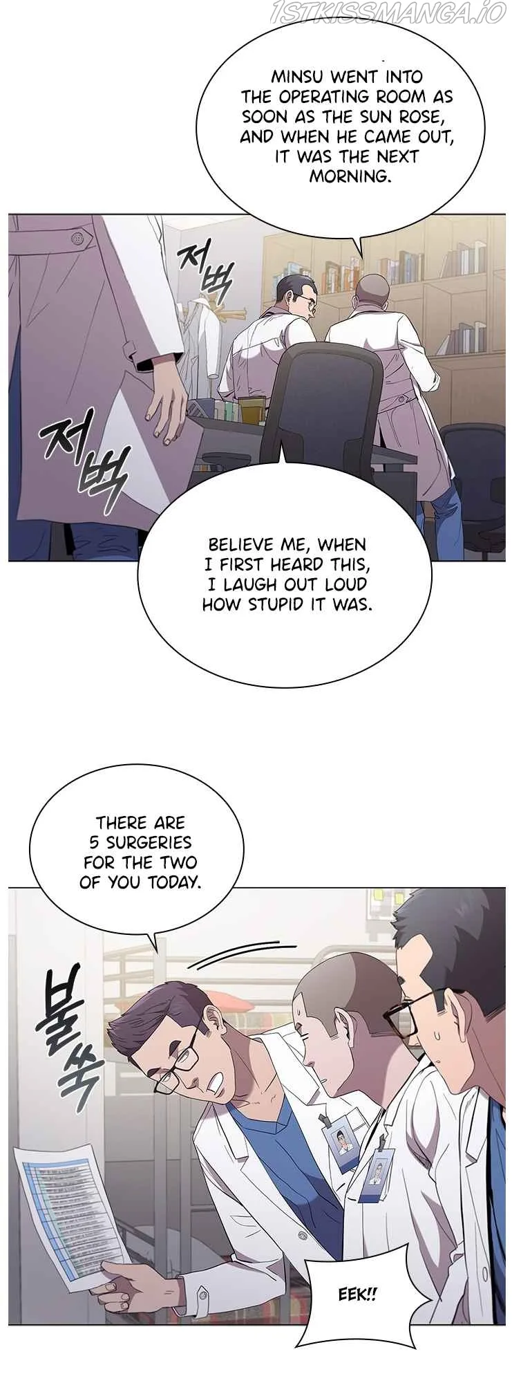A True Doctor Chapter 117 page 26