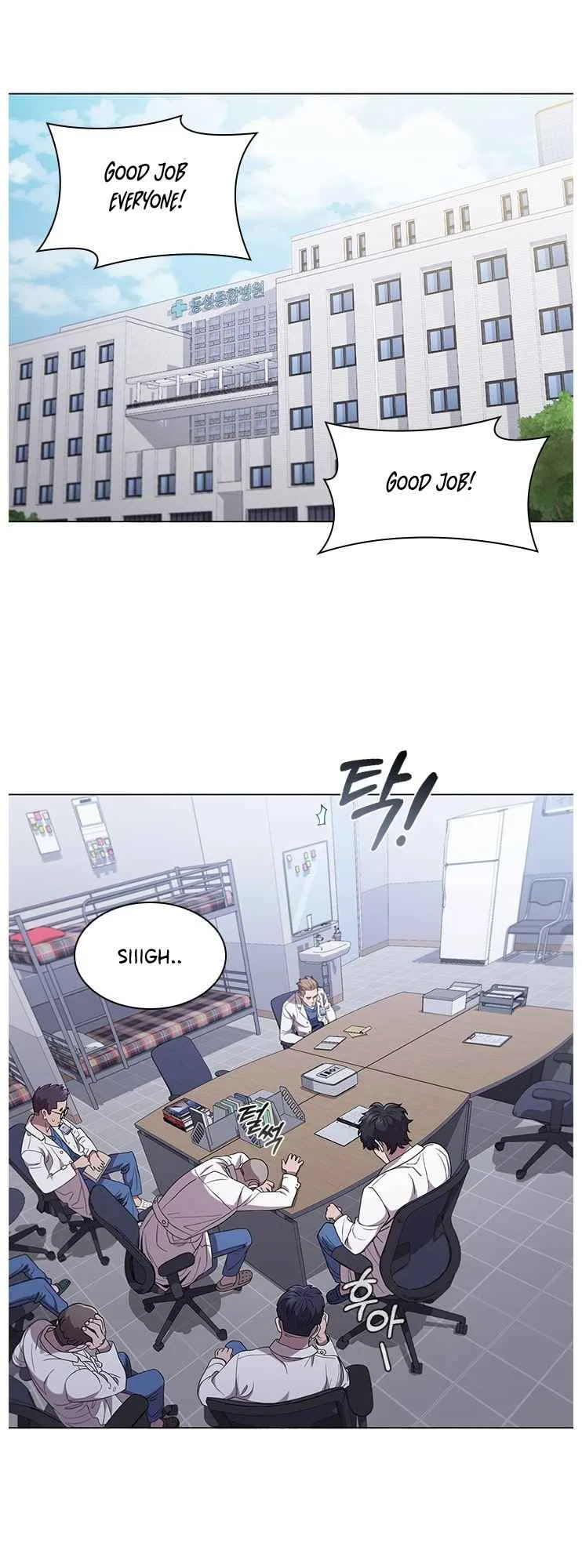 A True Doctor Chapter 118 page 10