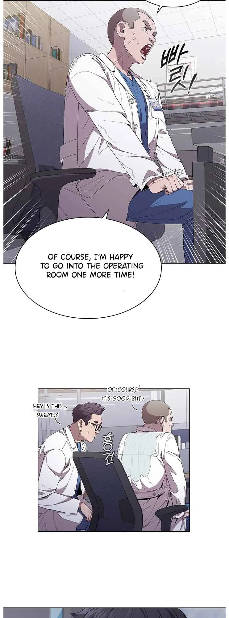 A True Doctor Chapter 118 page 15