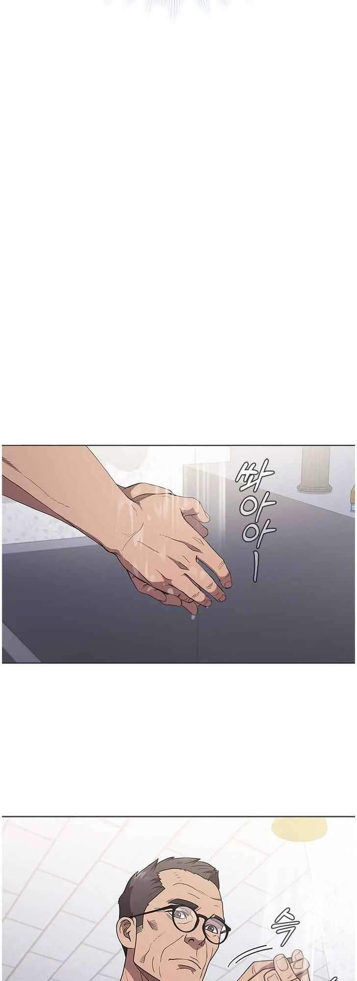 A True Doctor Chapter 118 page 37