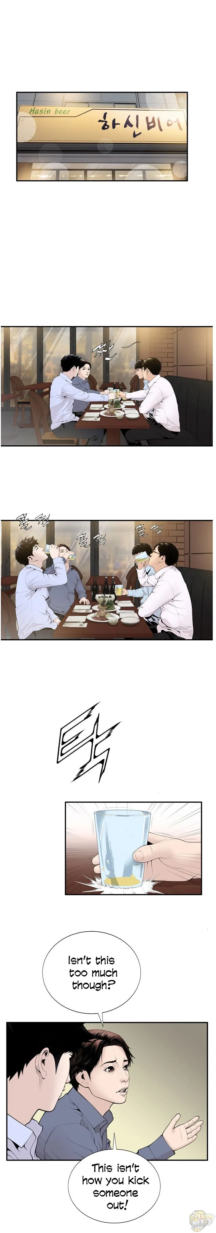 A True Doctor Chapter 12 page 10