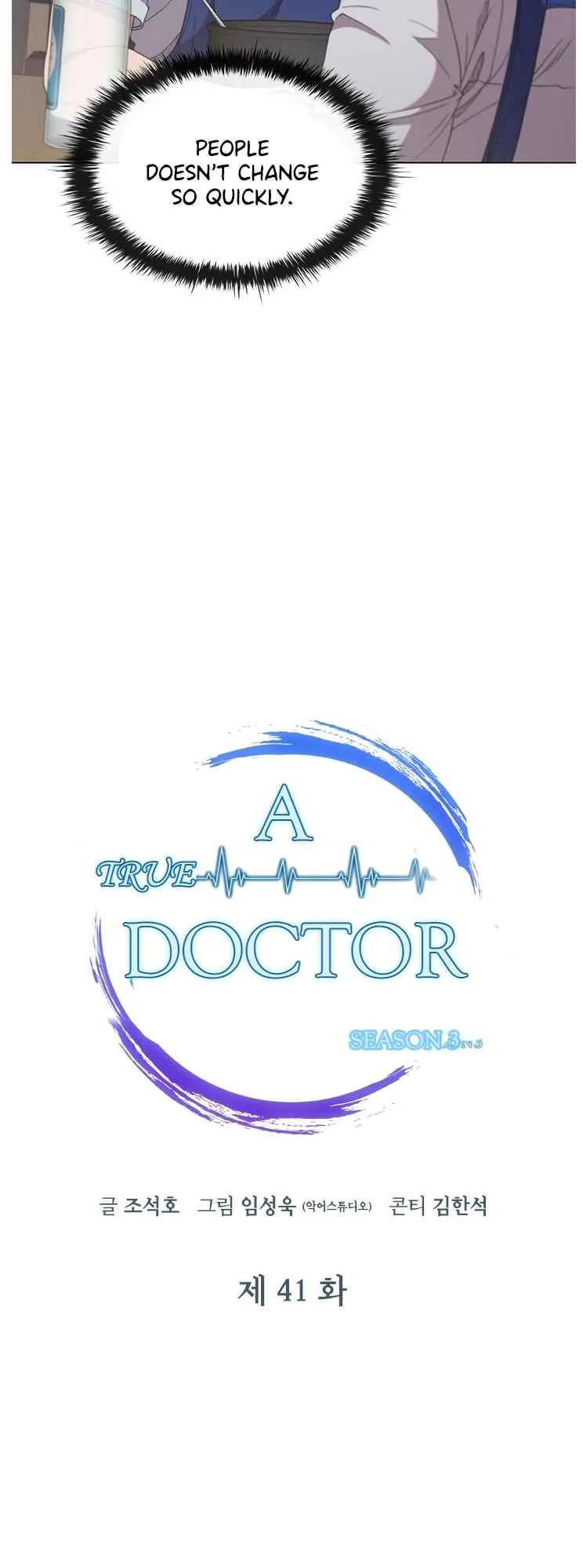 A True Doctor Chapter 120 page 13