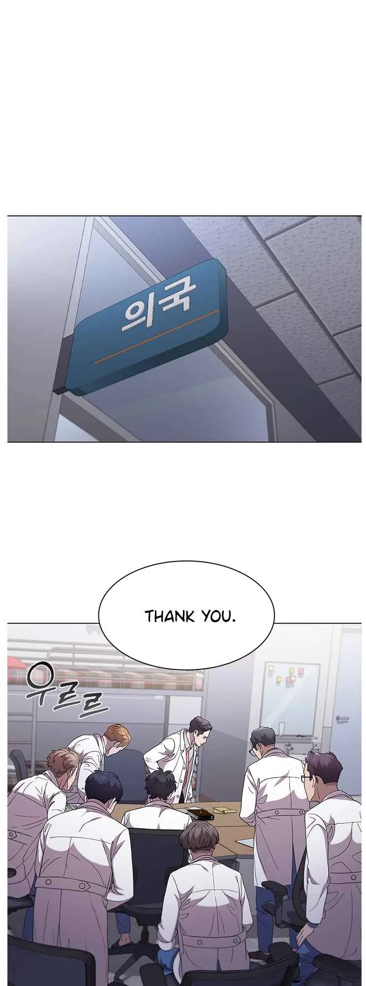 A True Doctor Chapter 120 page 14