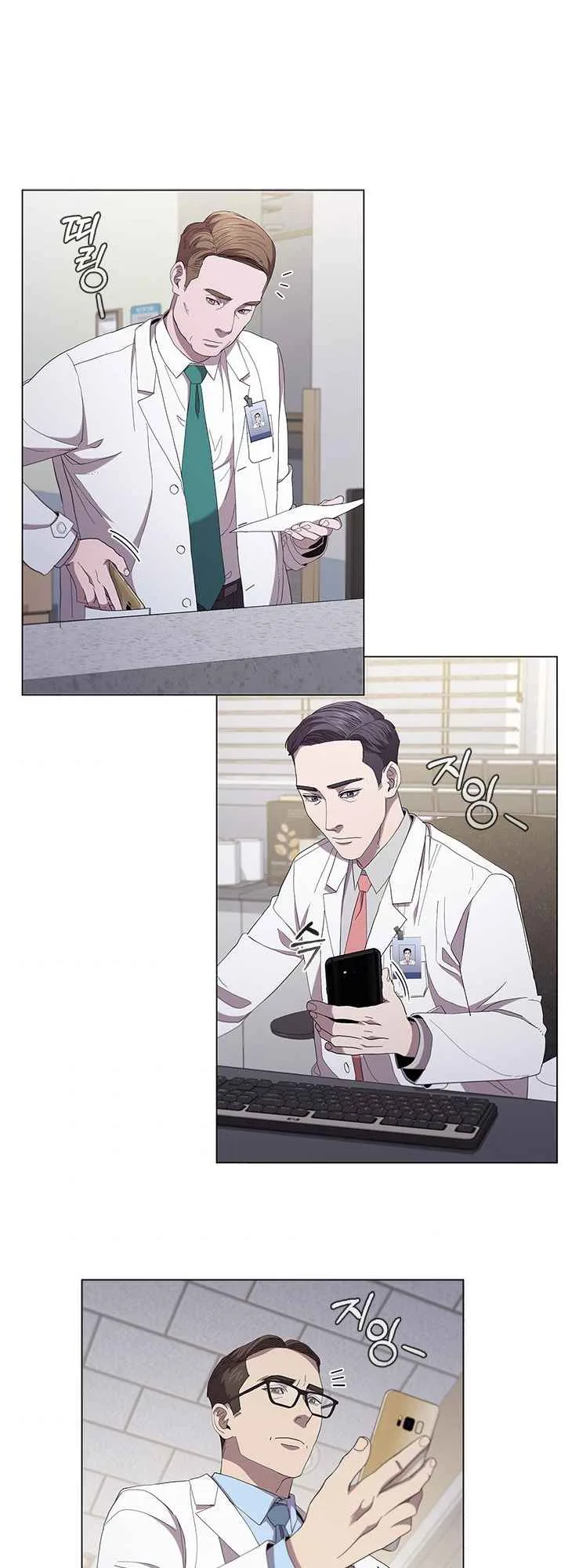 A True Doctor Chapter 120 page 35