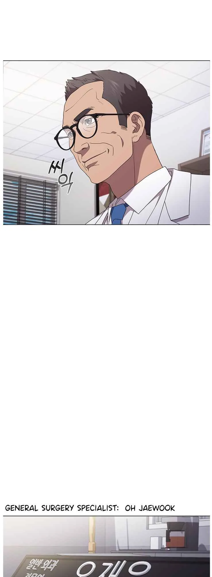 A True Doctor Chapter 121 page 18