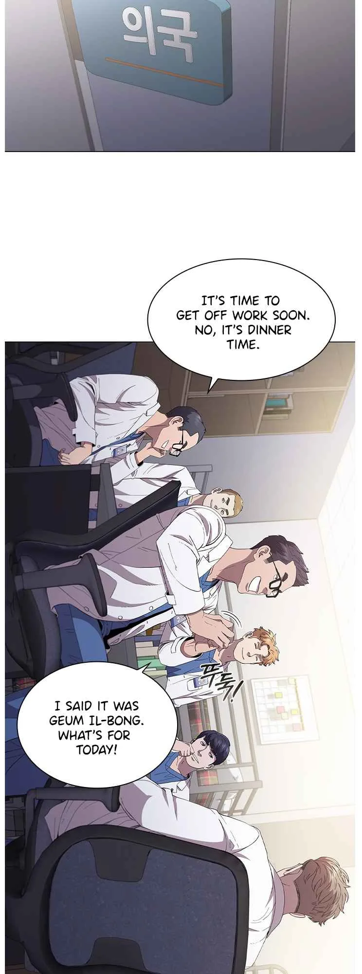 A True Doctor Chapter 121 page 39