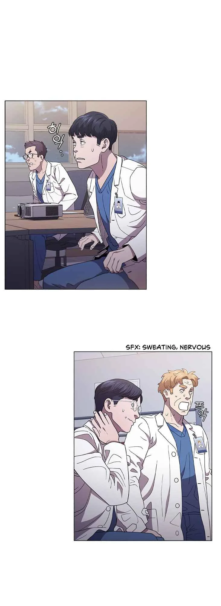 A True Doctor Chapter 122 page 2