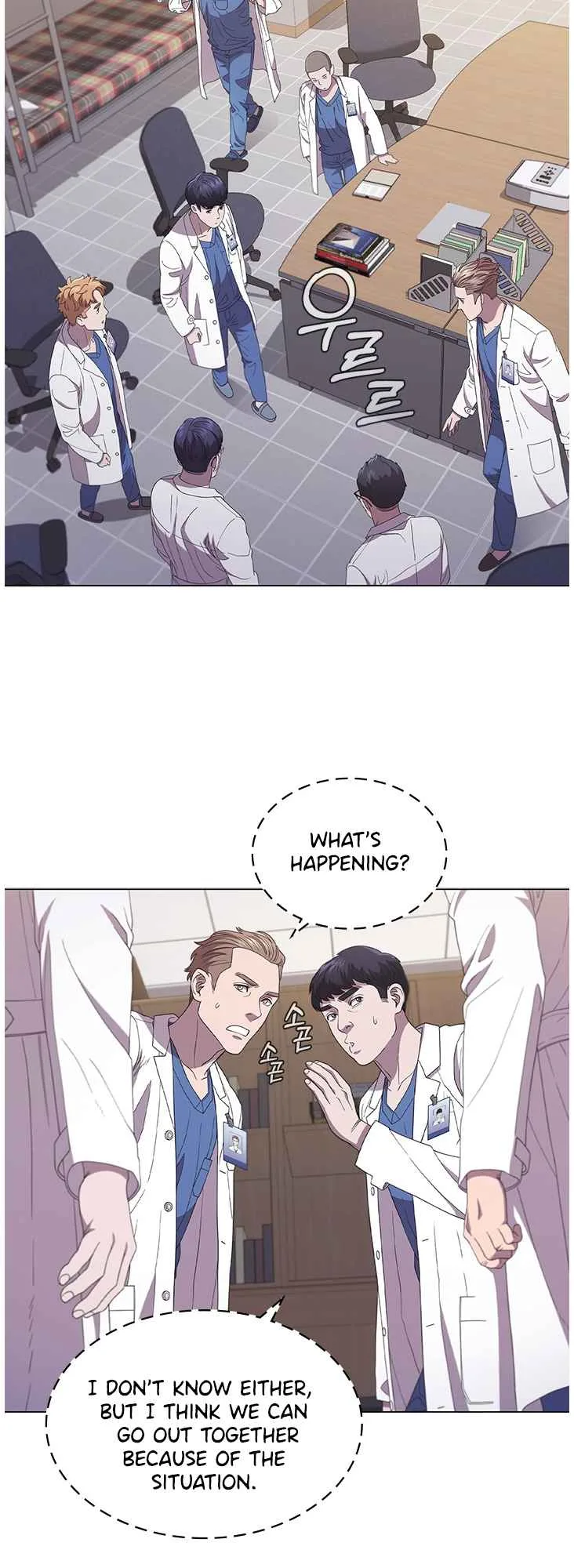 A True Doctor Chapter 122 page 14