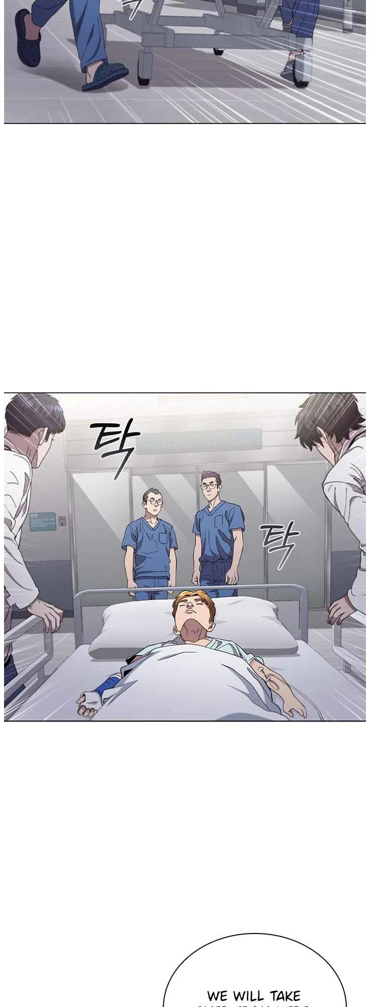A True Doctor Chapter 128 page 3