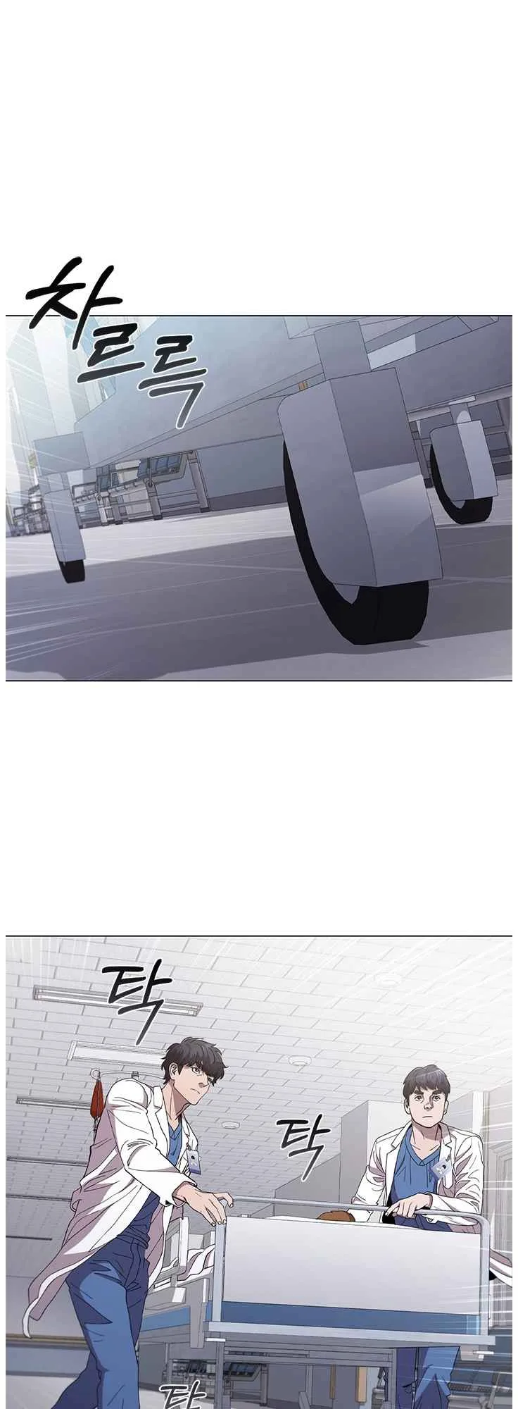 A True Doctor Chapter 128 page 2