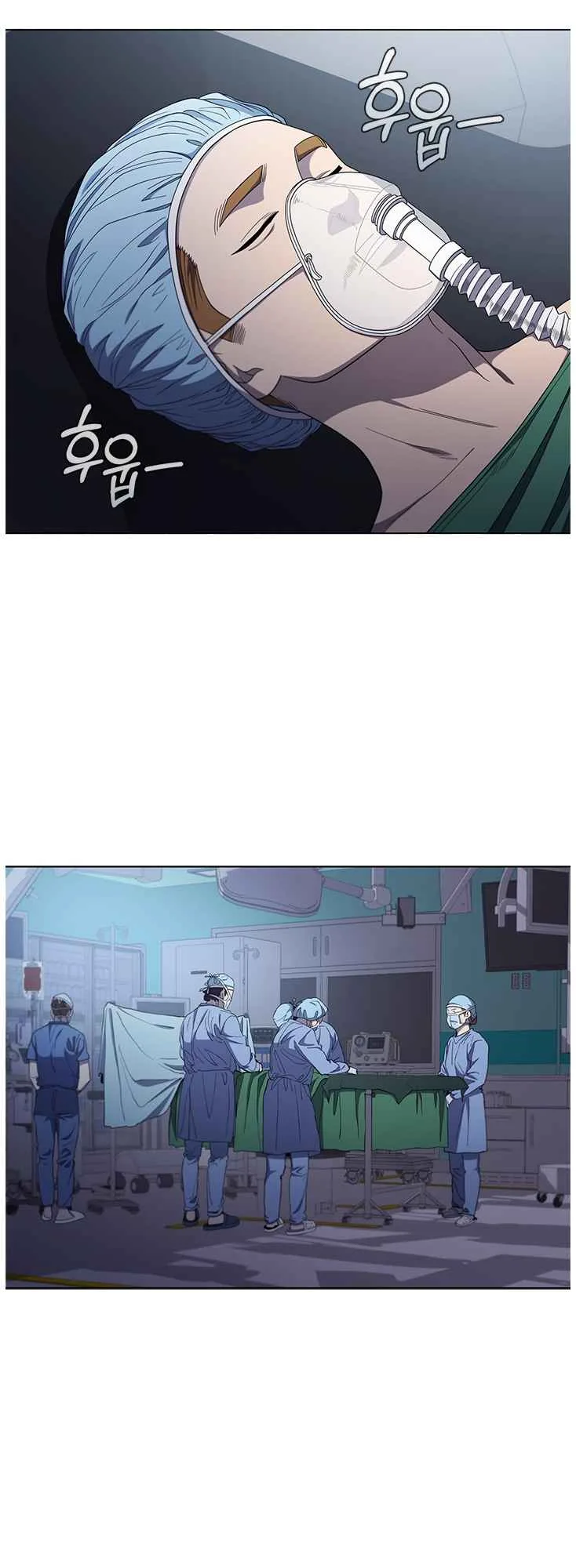 A True Doctor Chapter 128 page 17