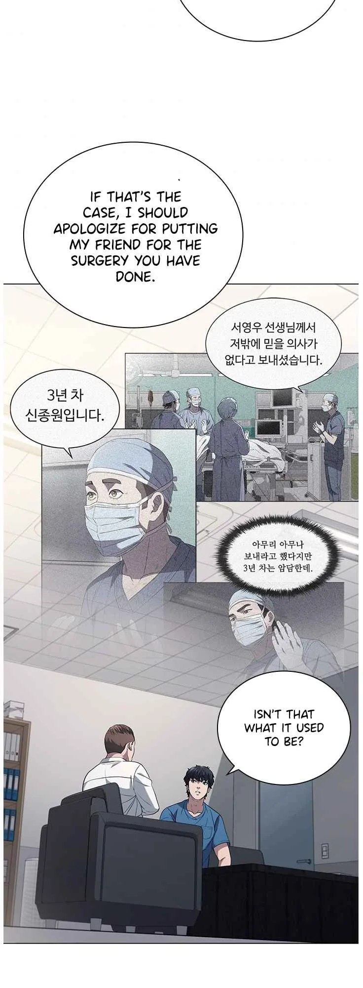 A True Doctor Chapter 129 page 24