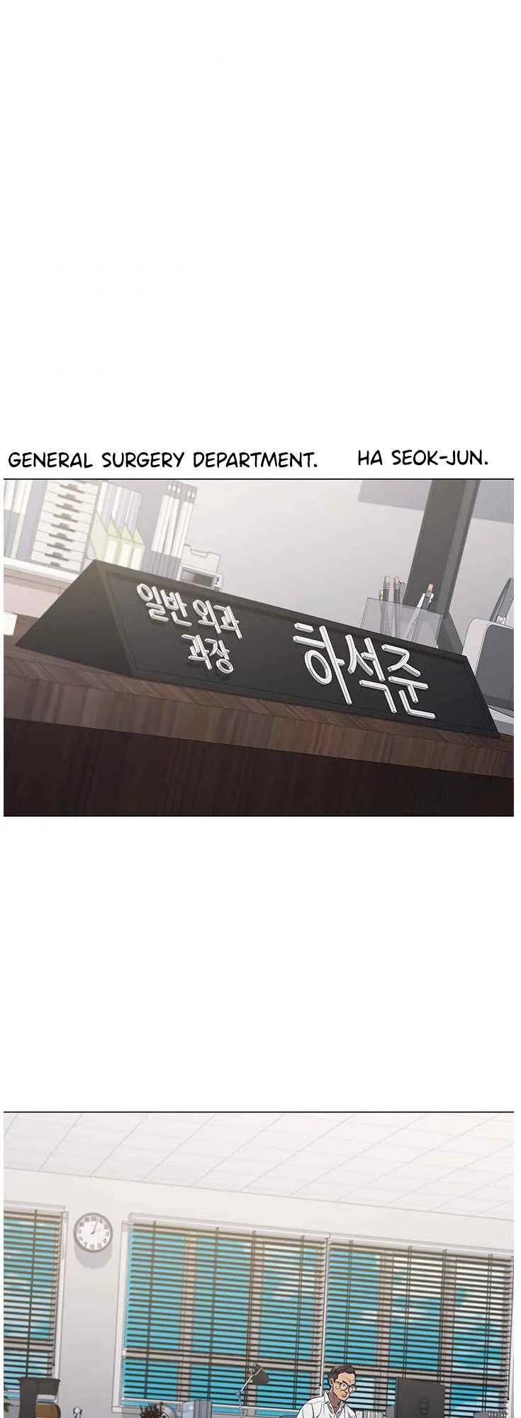 A True Doctor Chapter 129 page 41