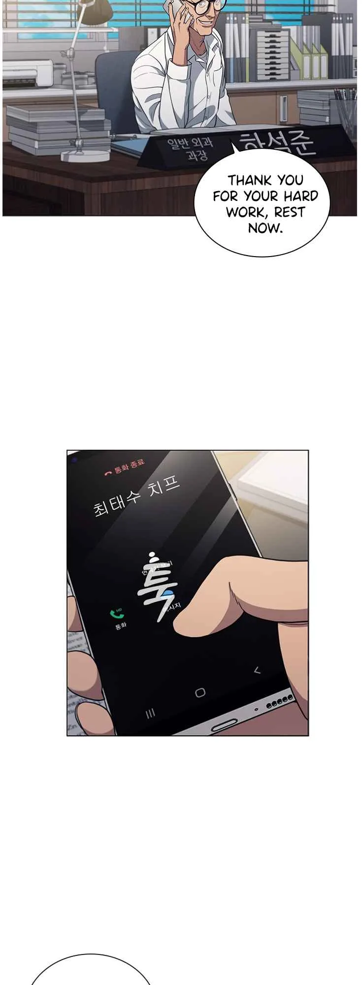 A True Doctor Chapter 129 page 45
