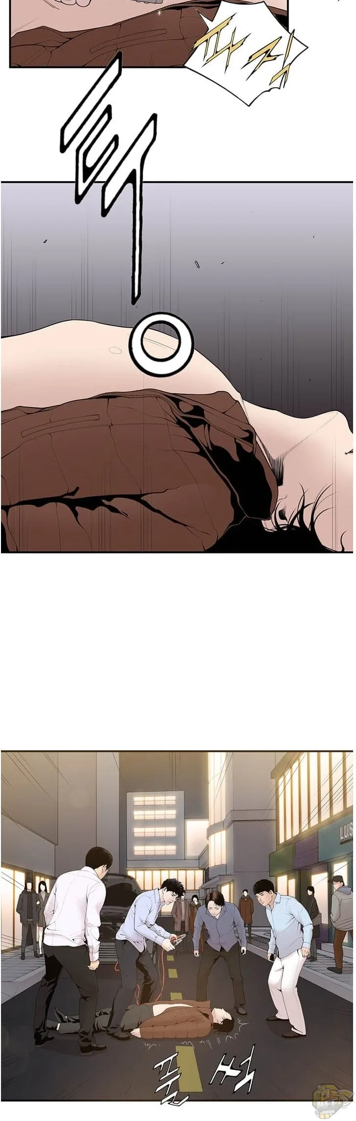 A True Doctor Chapter 13 page 14