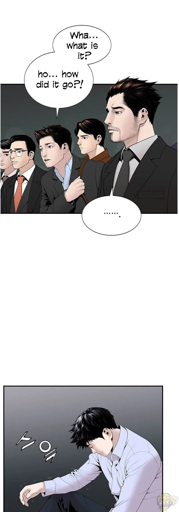 A True Doctor Chapter 13 page 19